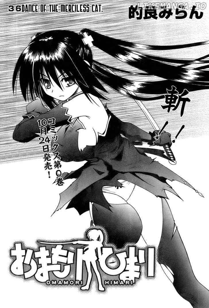 Omamori Himari chapter 36 - page 2