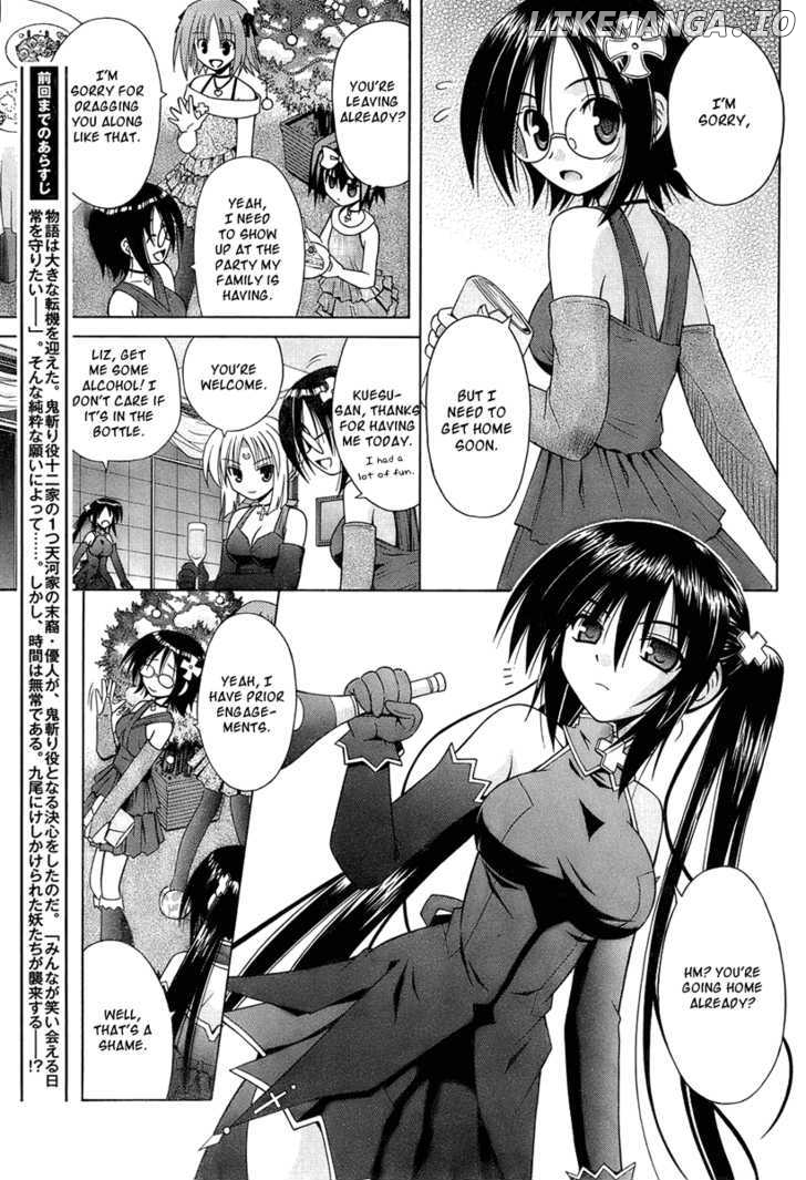 Omamori Himari chapter 36 - page 3