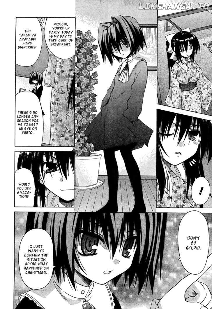 Omamori Himari chapter 37 - page 4