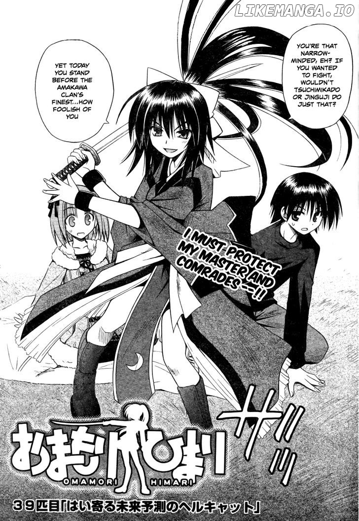 Omamori Himari chapter 39 - page 2