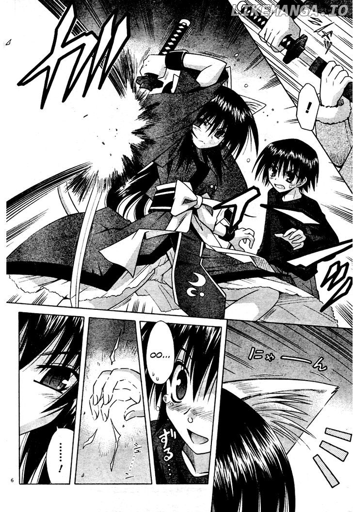 Omamori Himari chapter 39 - page 6