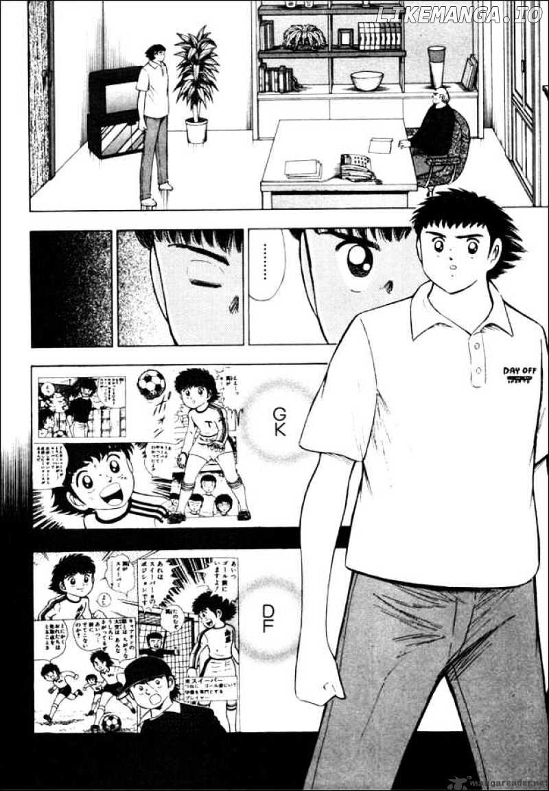 Captain Tsubasa Road to 2002 chapter 17 - page 3