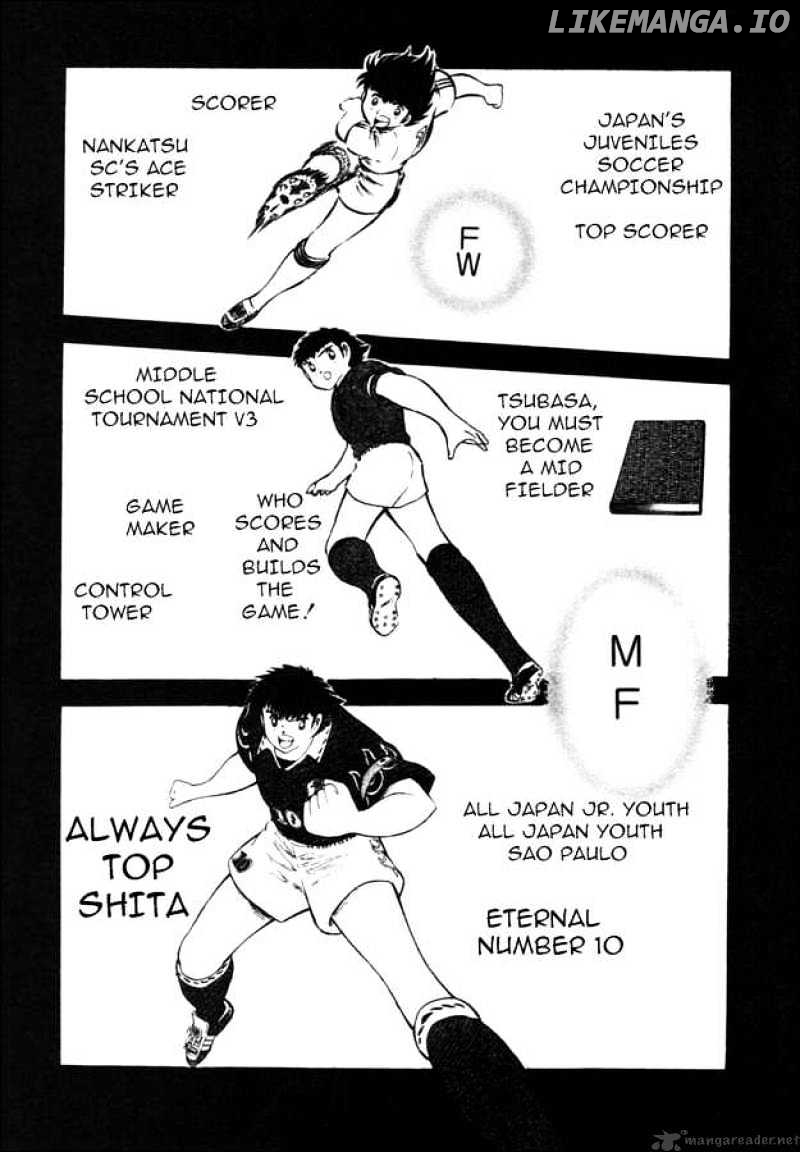 Captain Tsubasa Road to 2002 chapter 17 - page 4