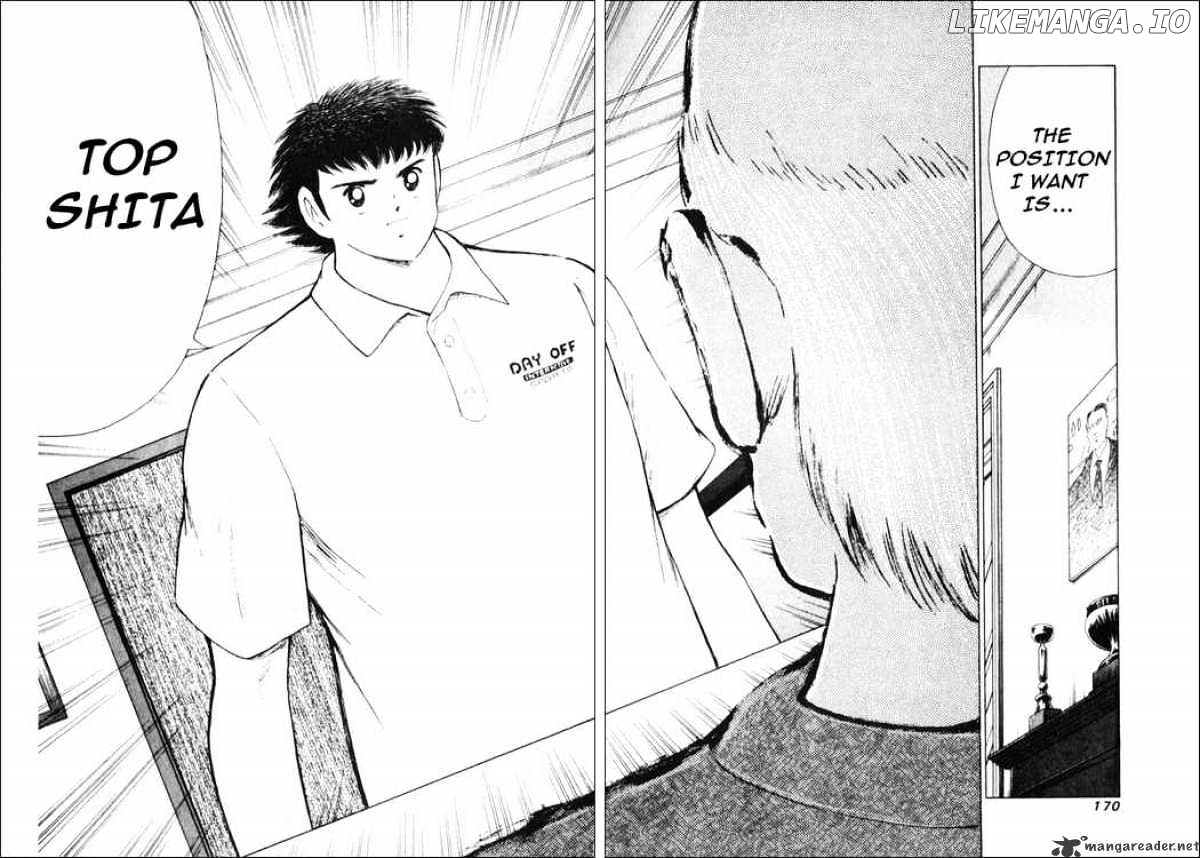 Captain Tsubasa Road to 2002 chapter 17 - page 7