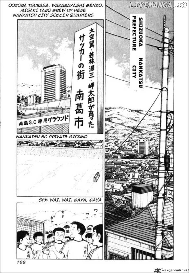 Captain Tsubasa Road to 2002 chapter 34 - page 2