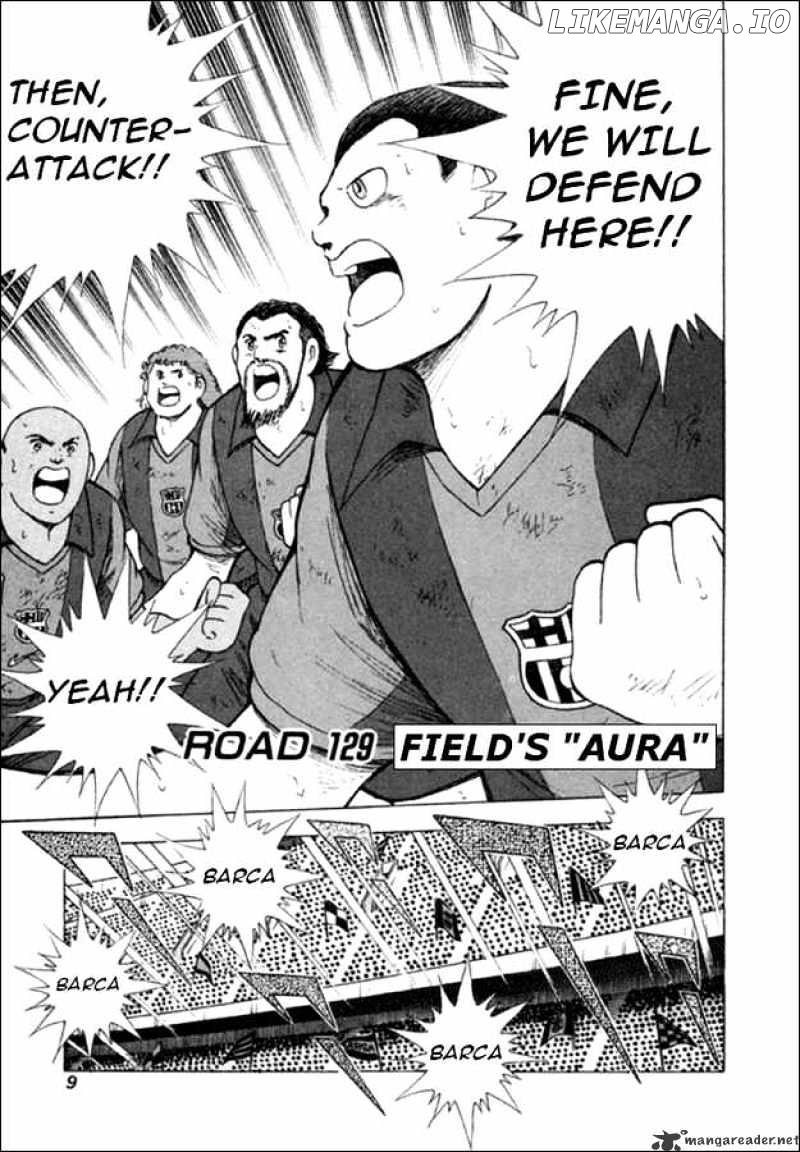 Captain Tsubasa Road to 2002 chapter 129 - page 2