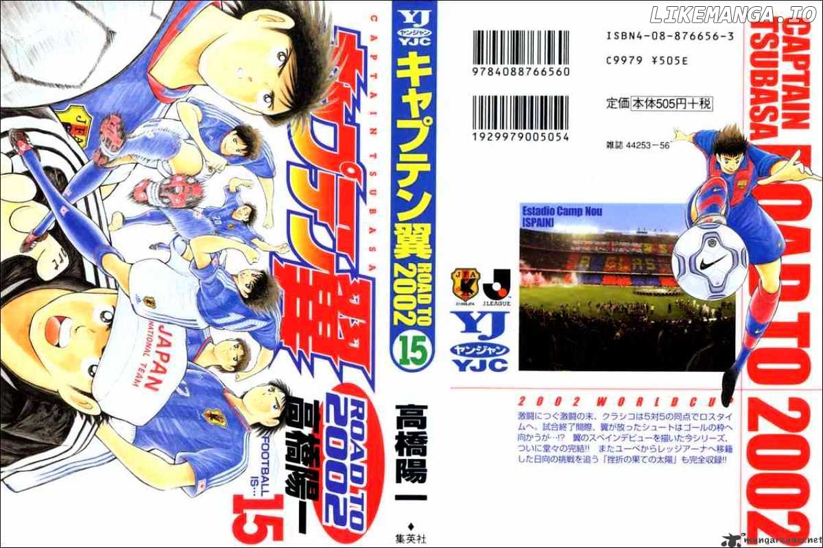 Captain Tsubasa Road to 2002 chapter 140 - page 2