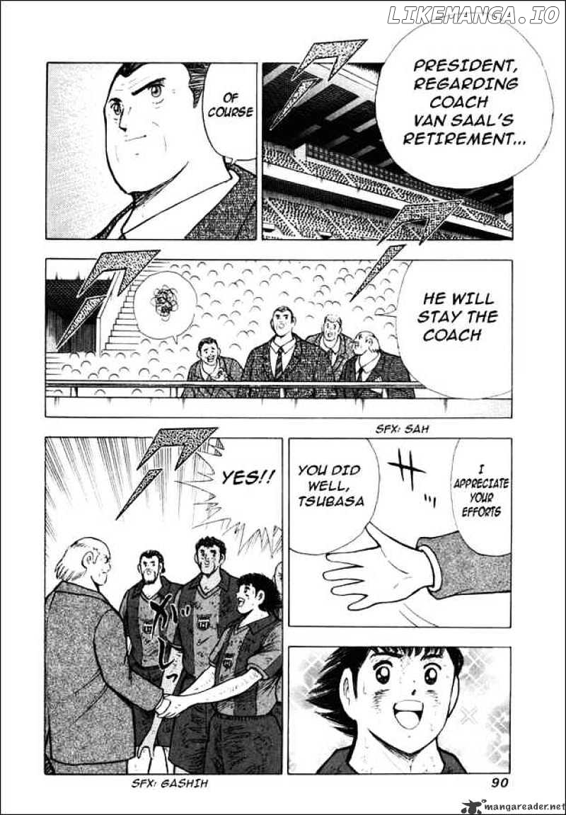 Captain Tsubasa Road to 2002 chapter 144 - page 2