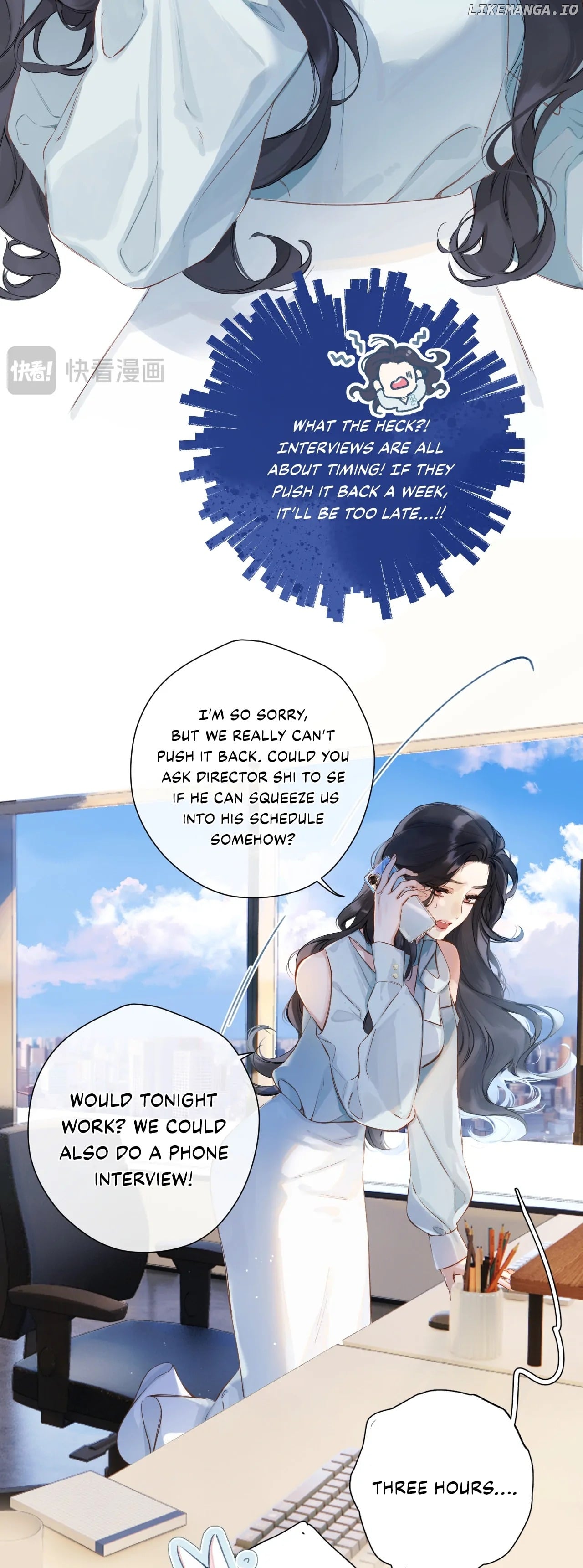 Accidental Love Chapter 1 - page 5