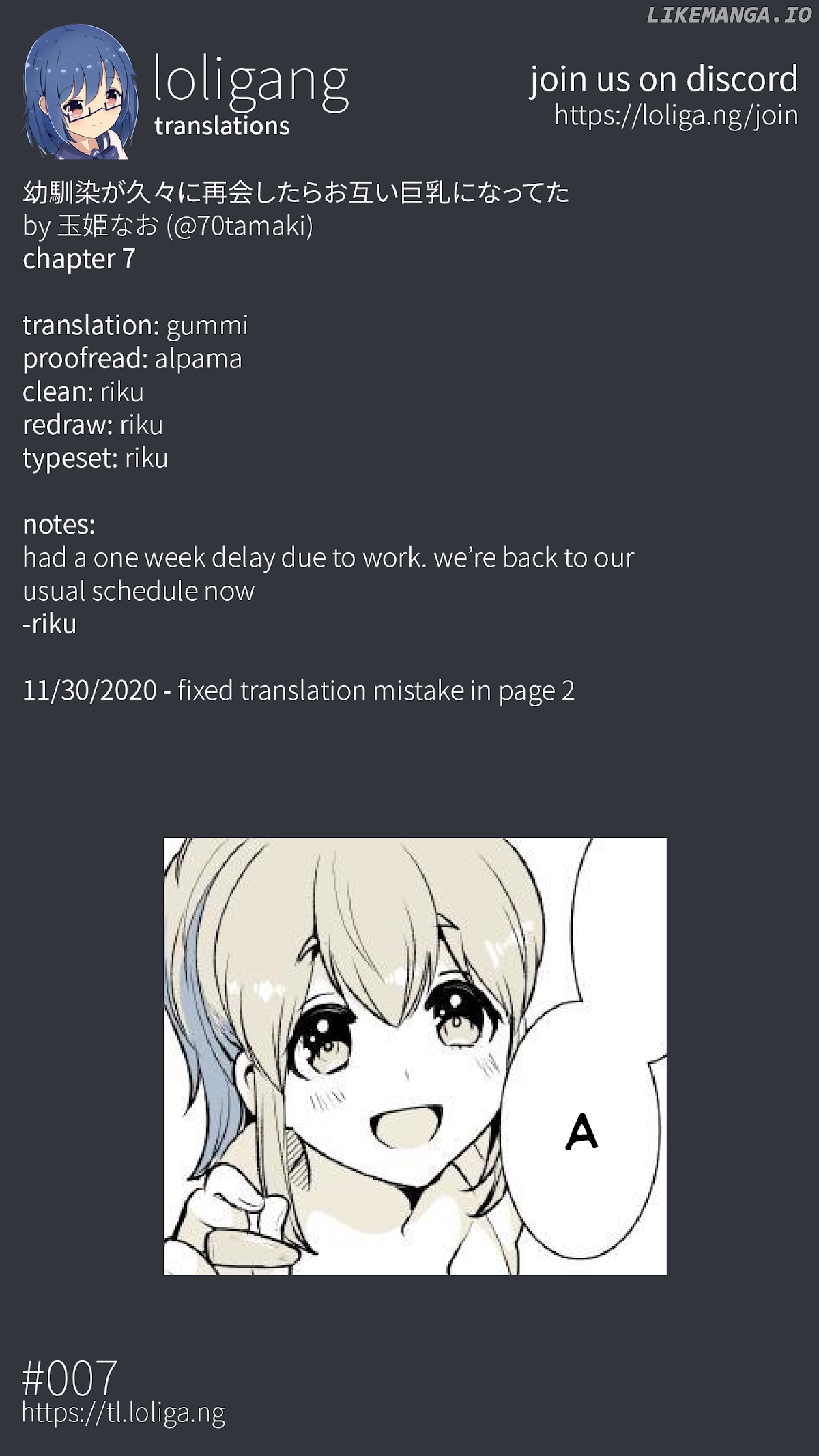 After Reuniting With My Childhood Friend, It Turned Out Both Of Us Had Become Tiddy Monsters chapter 7 - page 7