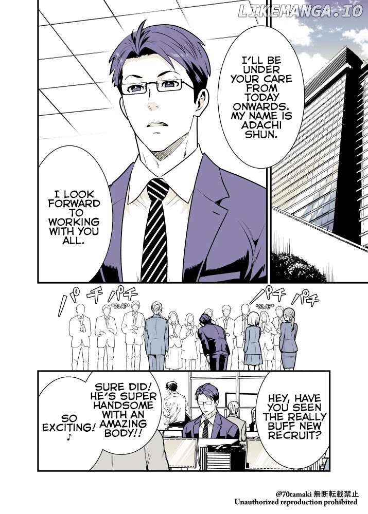 After Reuniting With My Childhood Friend, It Turned Out Both Of Us Had Become Tiddy Monsters chapter 13 - page 1