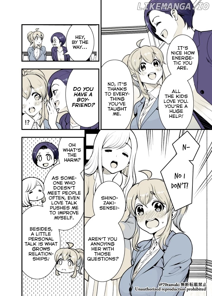 After Reuniting With My Childhood Friend, It Turned Out Both Of Us Had Become Tiddy Monsters chapter 23 - page 2