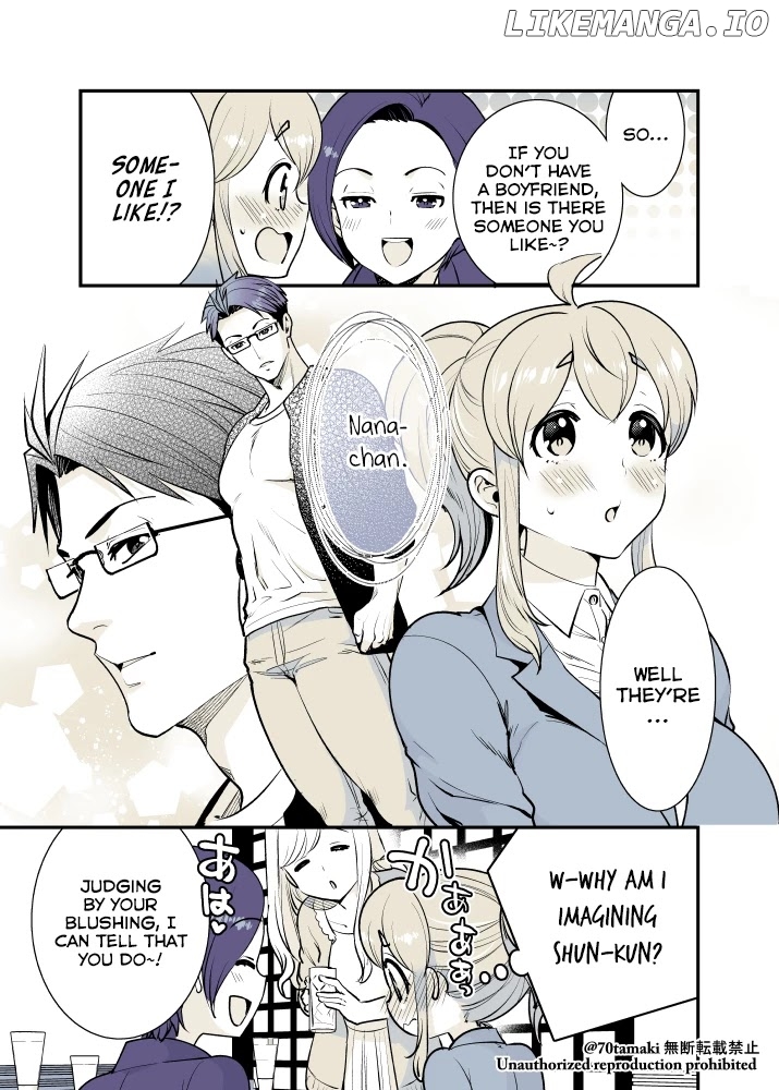 After Reuniting With My Childhood Friend, It Turned Out Both Of Us Had Become Tiddy Monsters chapter 23 - page 3