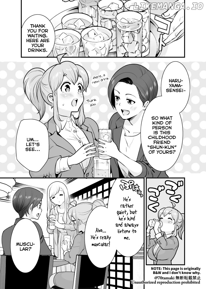 After Reuniting With My Childhood Friend, It Turned Out Both Of Us Had Become Tiddy Monsters chapter 24 - page 1