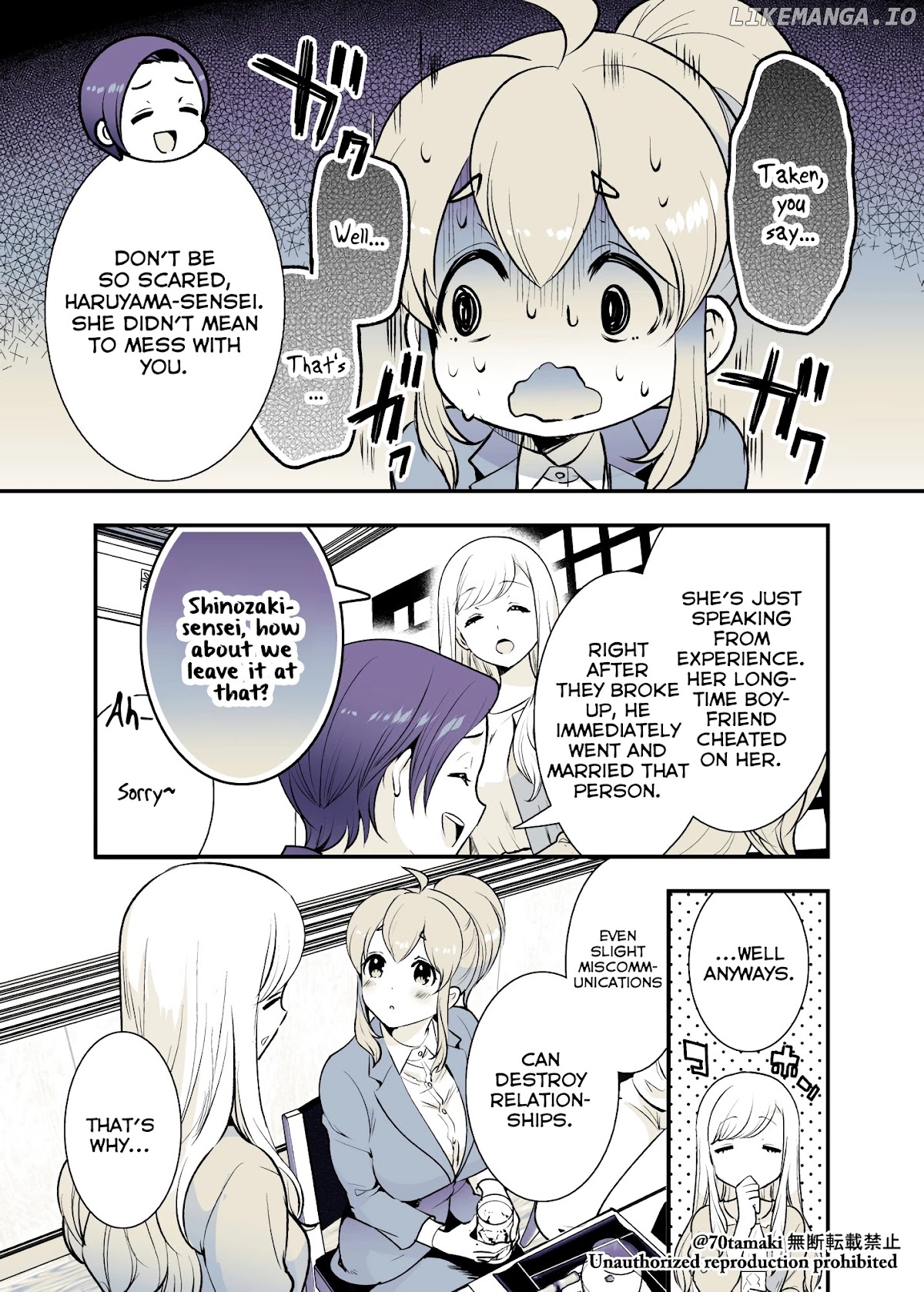 After Reuniting With My Childhood Friend, It Turned Out Both Of Us Had Become Tiddy Monsters chapter 25 - page 1
