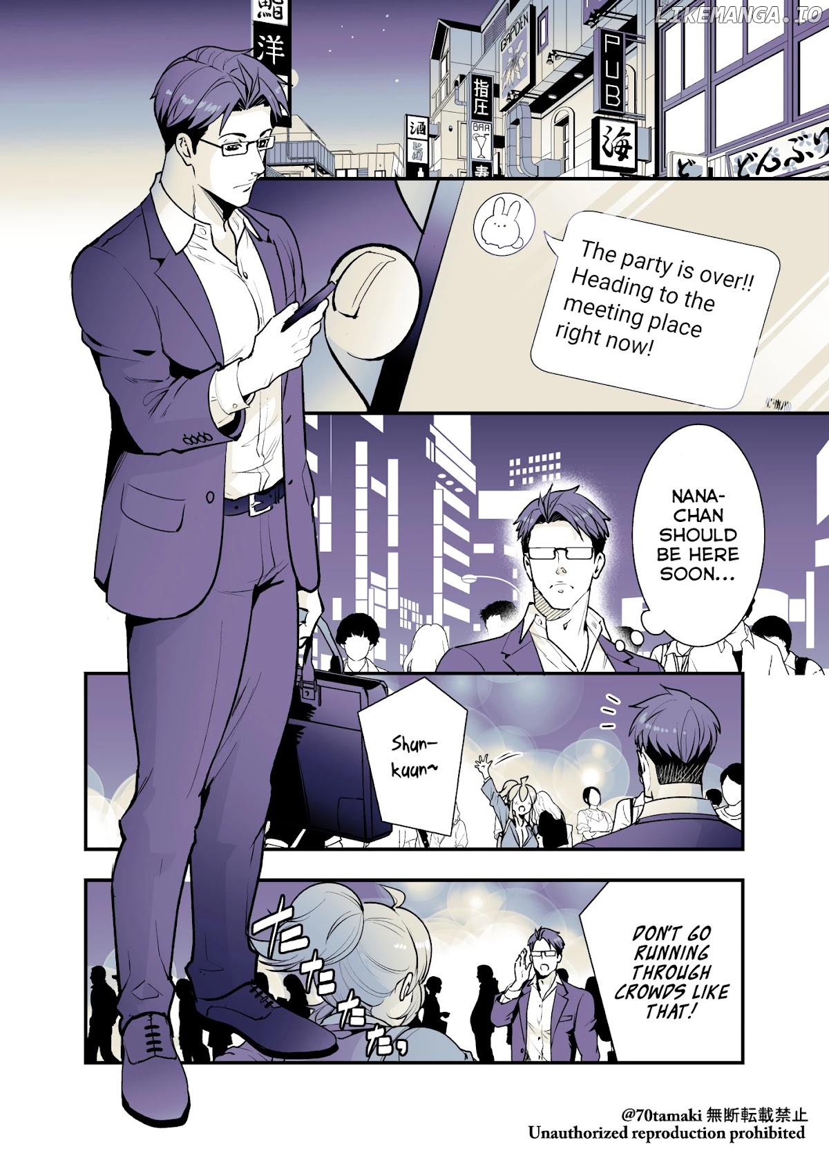 After Reuniting With My Childhood Friend, It Turned Out Both Of Us Had Become Tiddy Monsters chapter 25 - page 4