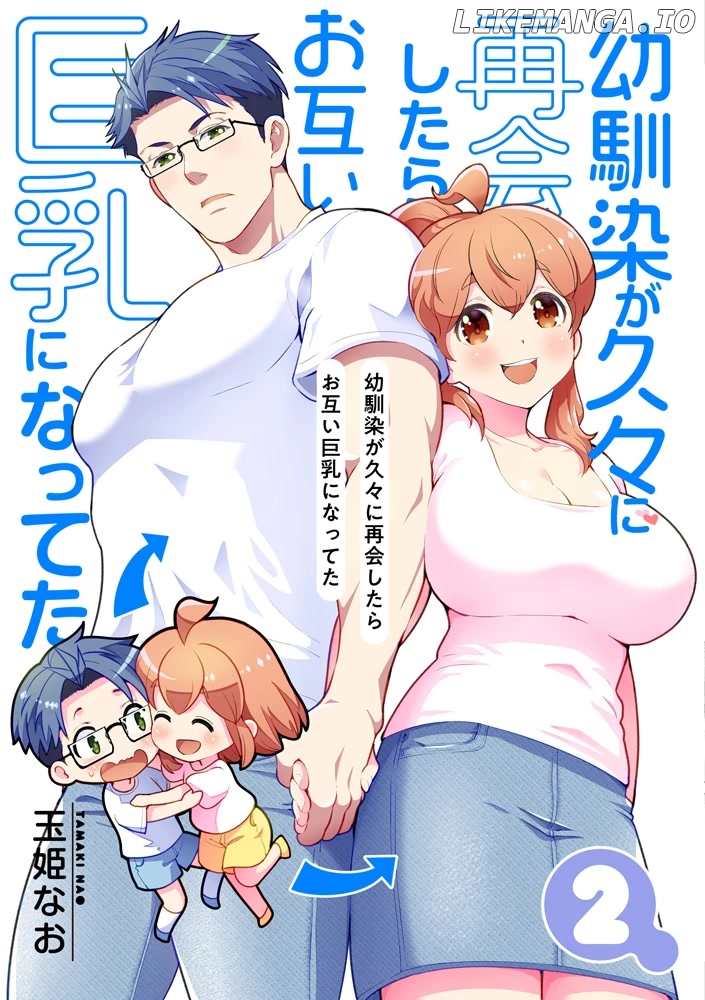 After Reuniting With My Childhood Friend, It Turned Out Both Of Us Had Become Tiddy Monsters chapter 38 - page 6