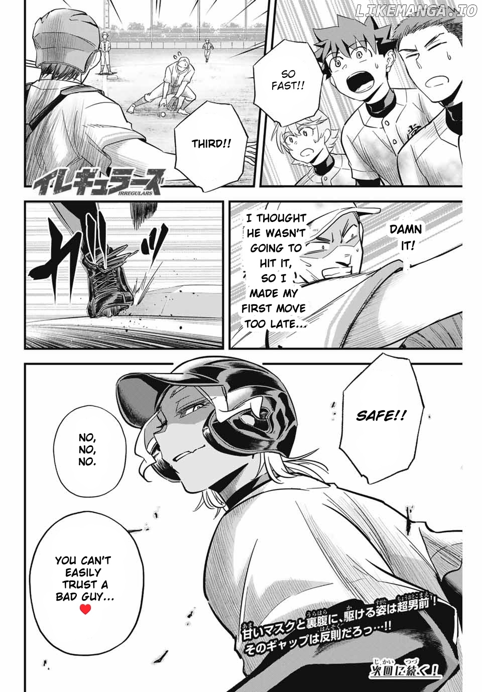 Irregulars - Manga chapter 10.1 - page 12