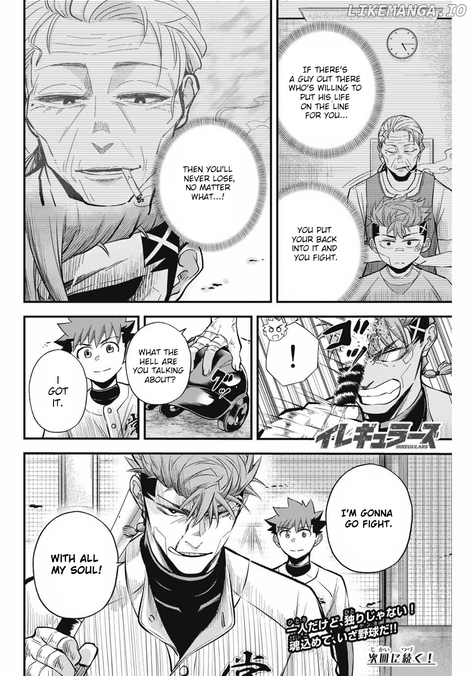 Irregulars - Manga chapter 11.1 - page 12