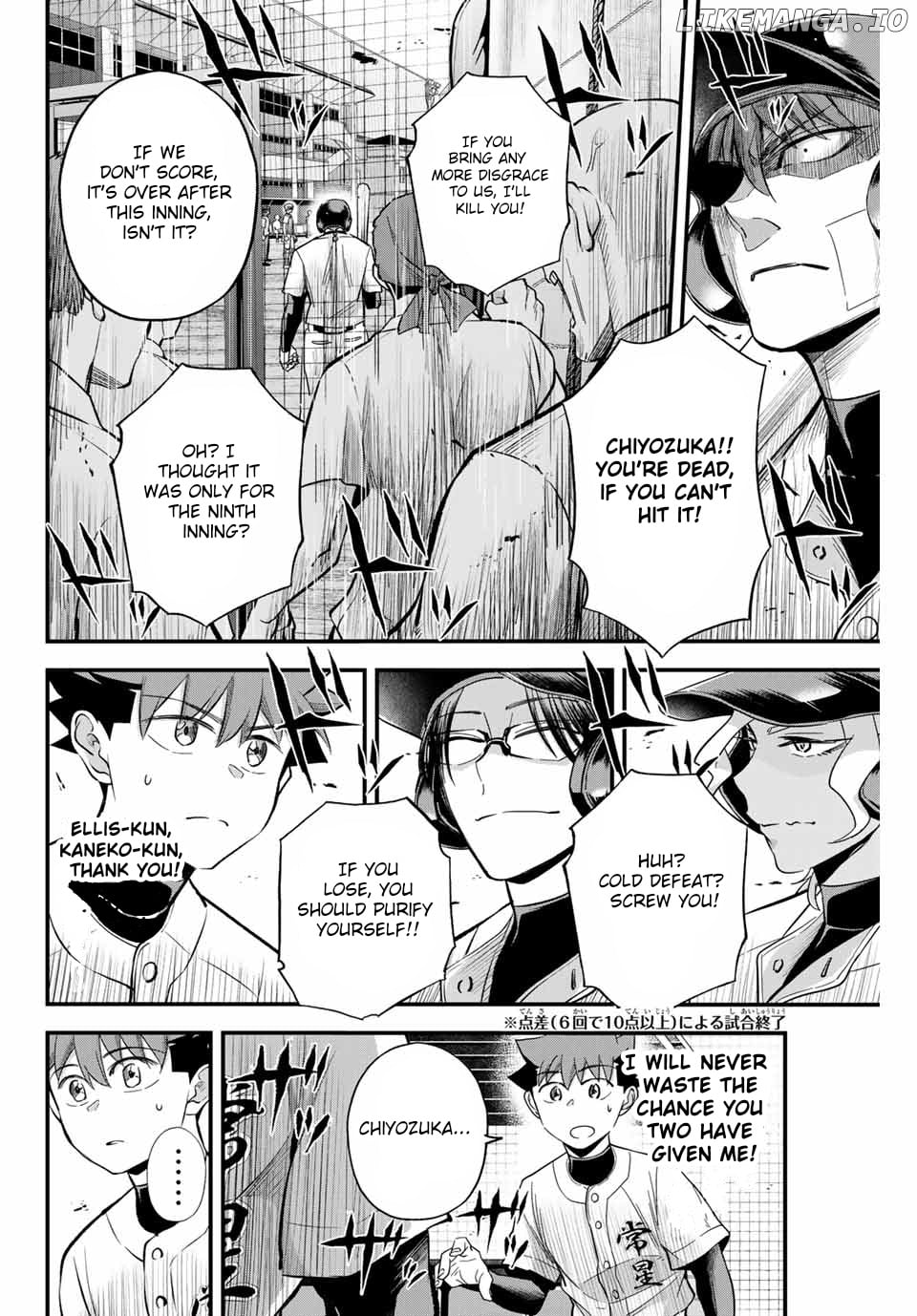 Irregulars - Manga chapter 11.1 - page 2