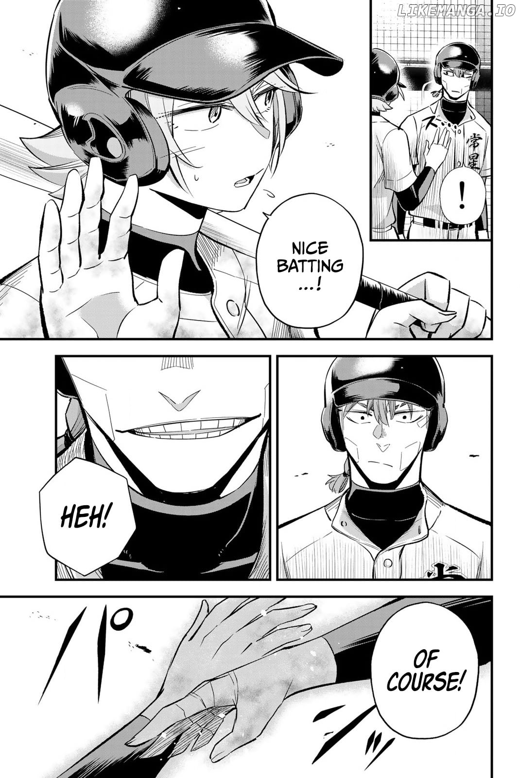 Irregulars - Manga chapter 12.1 - page 3