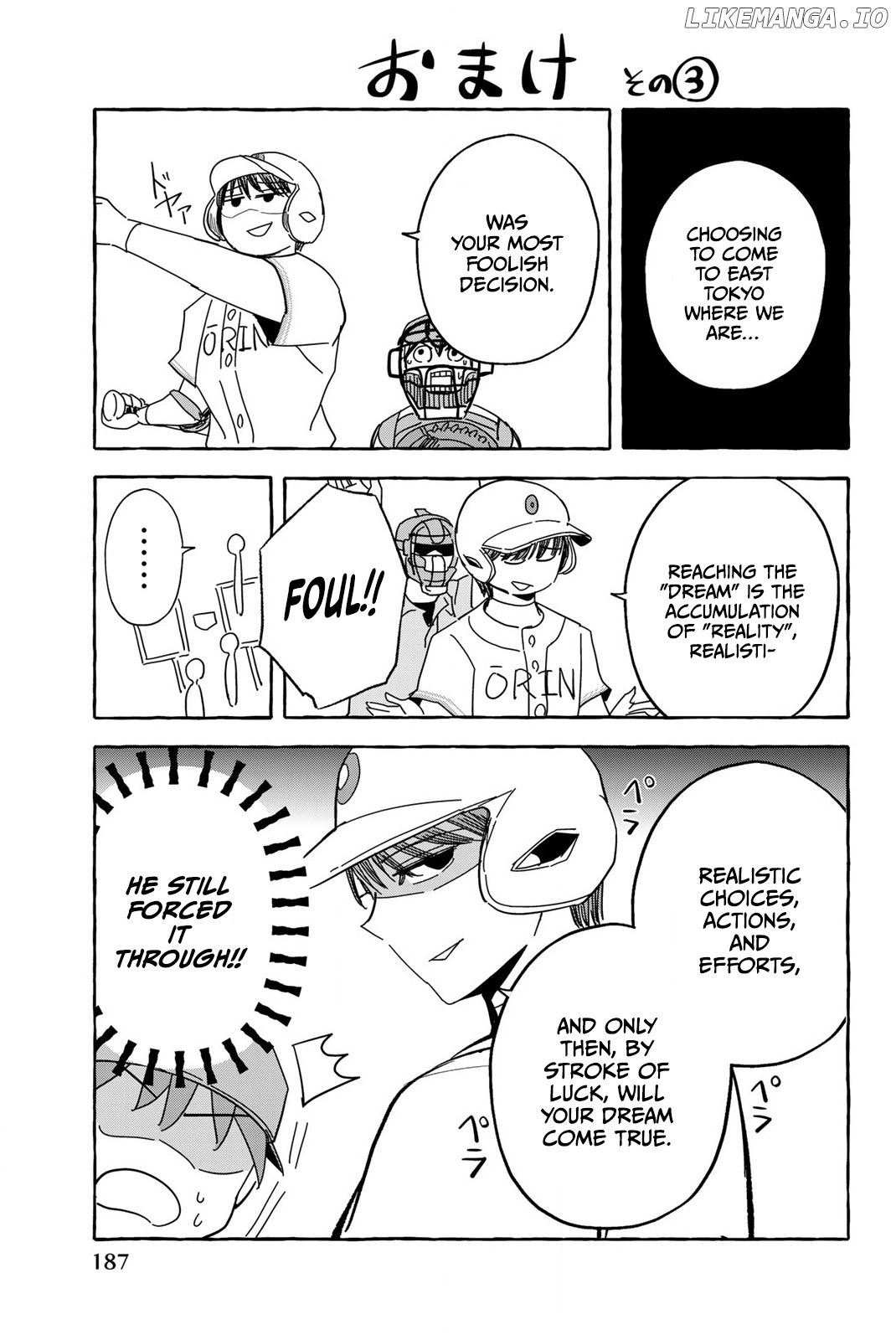 Irregulars - Manga chapter 12.3 - page 4