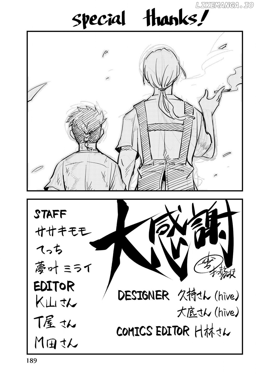 Irregulars - Manga chapter 12.3 - page 6
