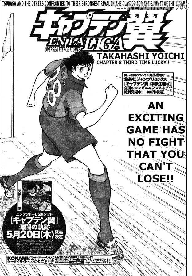 Captain Tsubasa - Kaigai Kekidou-Hen - En La Liga chapter 8 - page 1