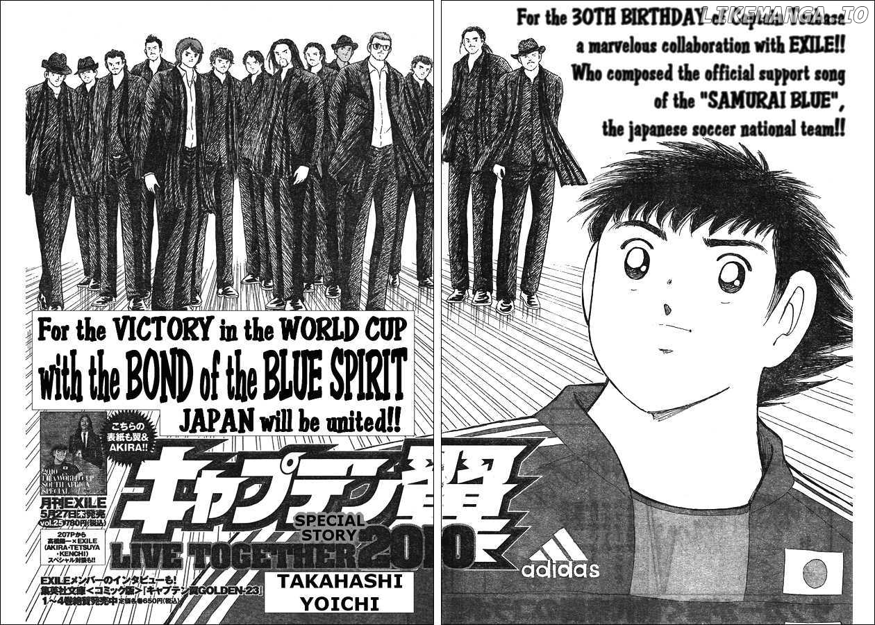 Captain Tsubasa - Kaigai Kekidou-Hen - En La Liga chapter 13.1 - page 3