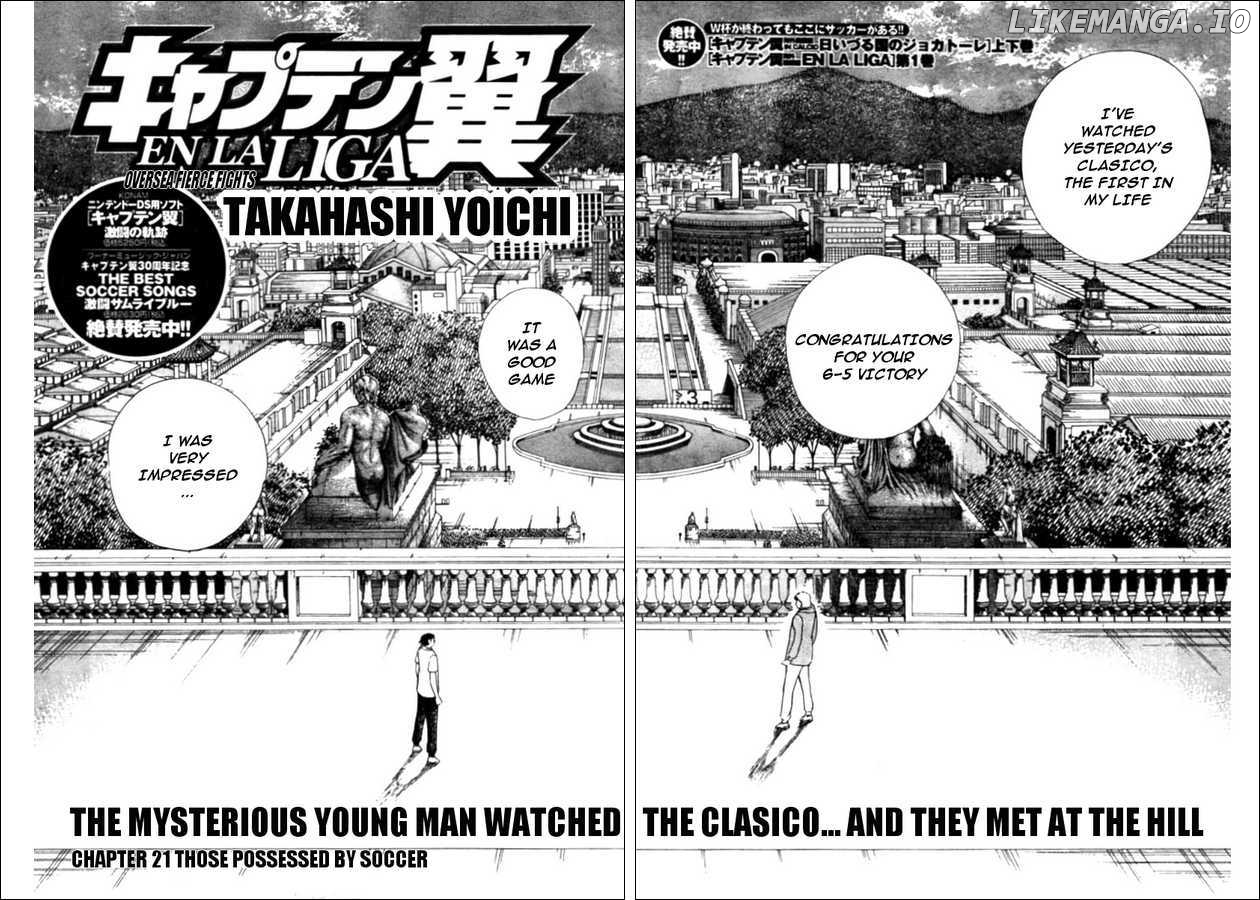 Captain Tsubasa - Kaigai Kekidou-Hen - En La Liga chapter 21 - page 2