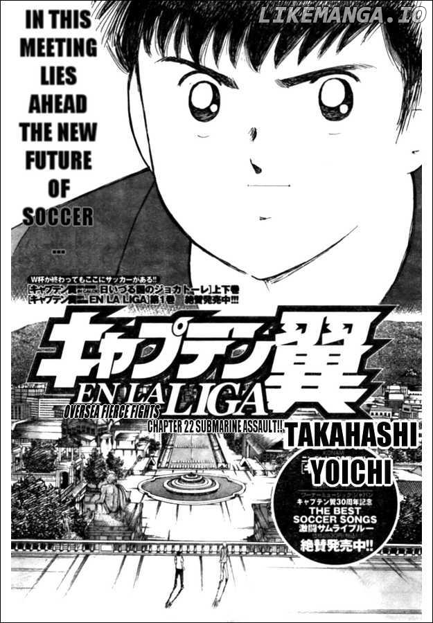 Captain Tsubasa - Kaigai Kekidou-Hen - En La Liga chapter 22 - page 1