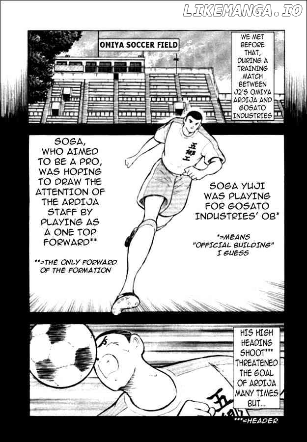 Captain Tsubasa Golden-23 chapter 13 - page 7