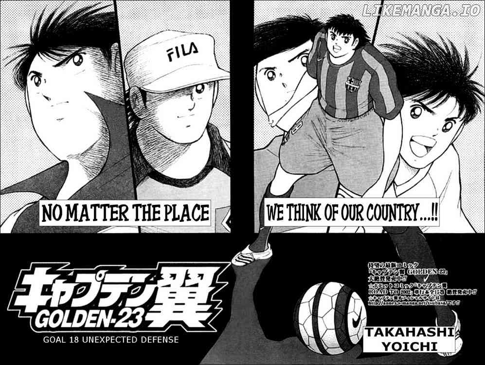 Captain Tsubasa Golden-23 chapter 18 - page 2