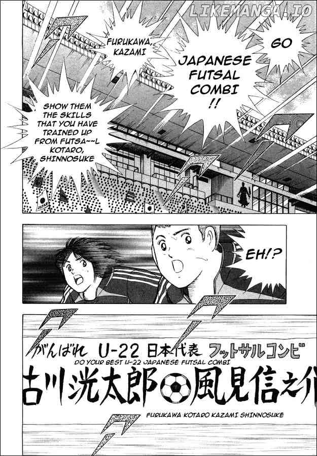 Captain Tsubasa Golden-23 chapter 25 - page 5