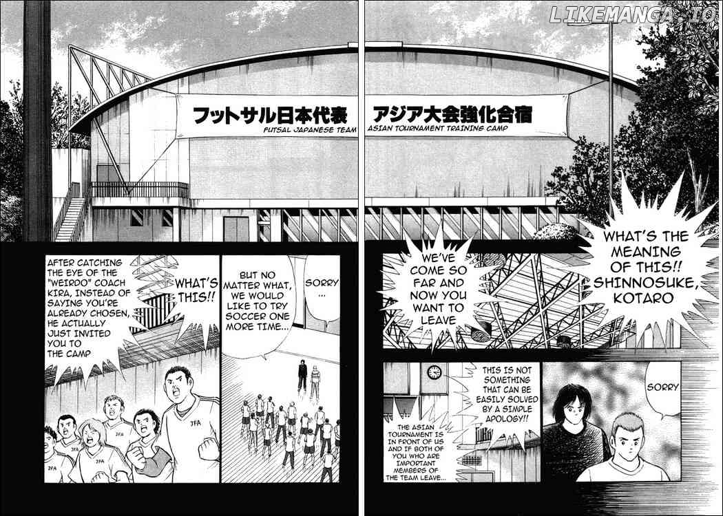 Captain Tsubasa Golden-23 chapter 25 - page 7