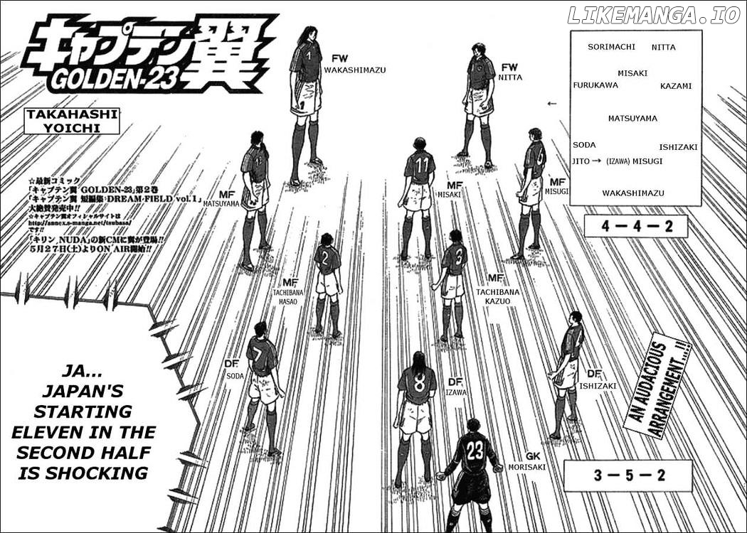 Captain Tsubasa Golden-23 chapter 29 - page 2