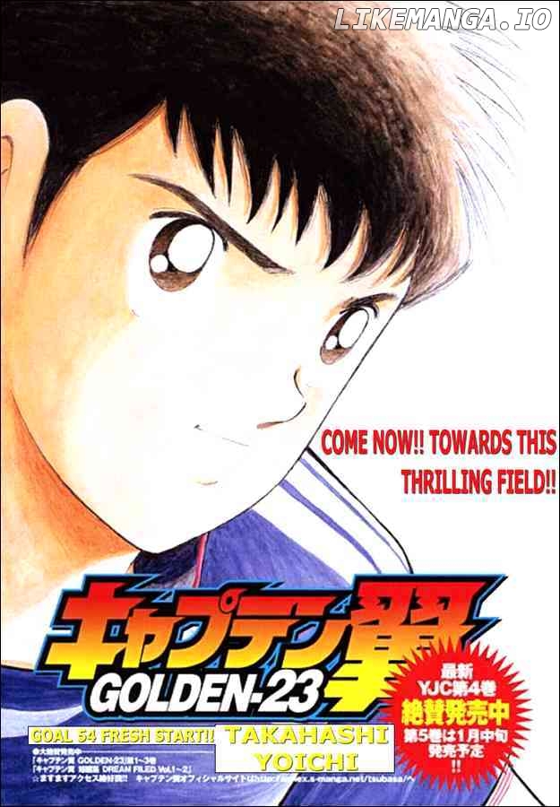 Captain Tsubasa Golden-23 chapter 54 - page 1