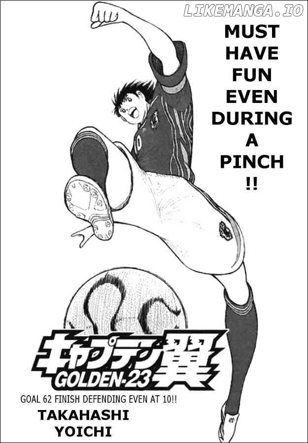 Captain Tsubasa Golden-23 chapter 62 - page 1