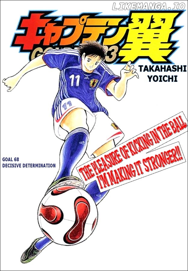 Captain Tsubasa Golden-23 chapter 68 - page 1