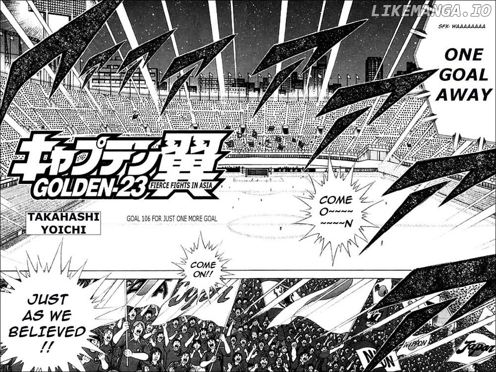 Captain Tsubasa Golden-23 chapter 106 - page 2
