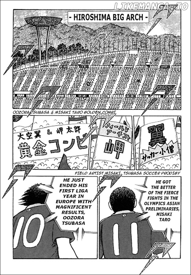 Captain Tsubasa Golden-23 chapter 112.1 - page 4