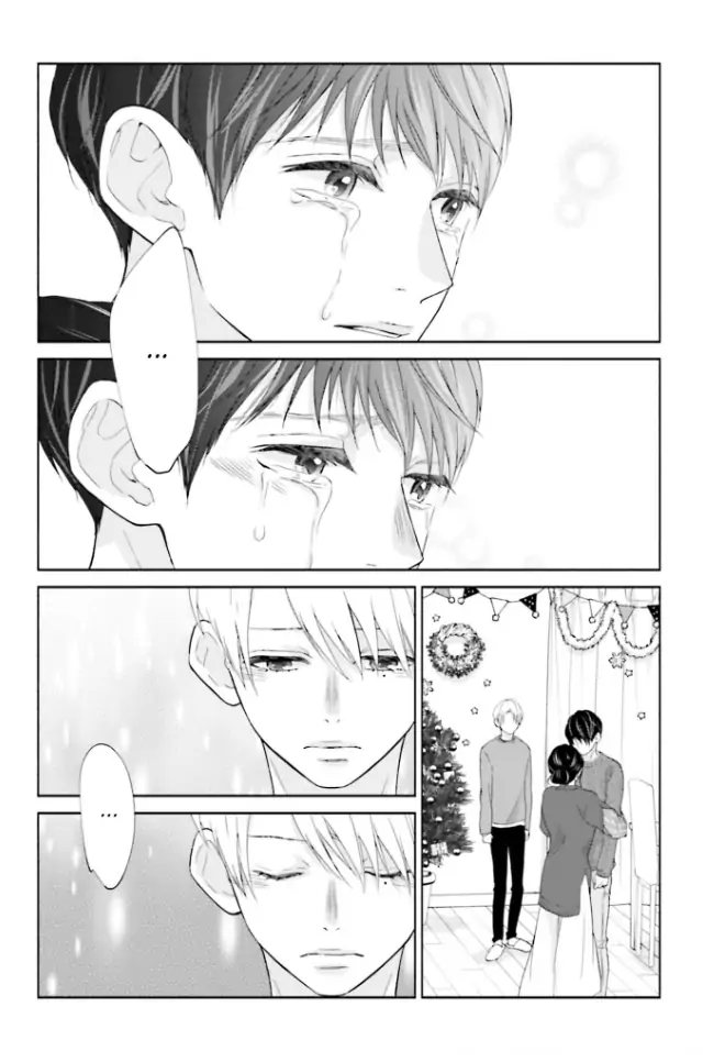 Me, My Husband & My Husband’s Boyfriend chapter 30 - page 17