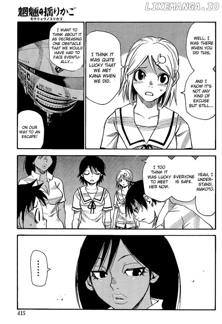 Mouryou No Yurikago chapter 27 - page 3