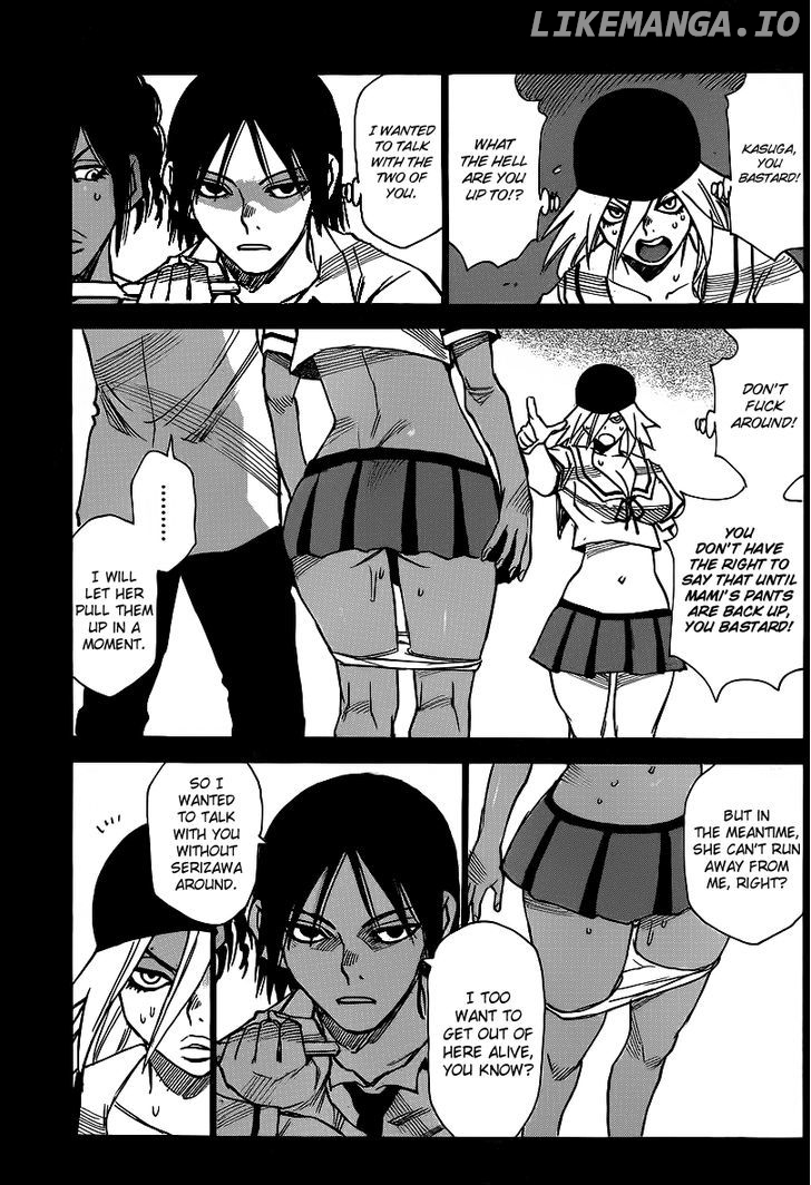 Mouryou No Yurikago chapter 28 - page 16