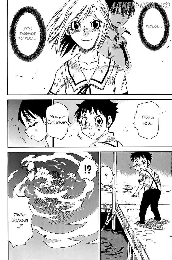 Mouryou No Yurikago chapter 41 - page 2