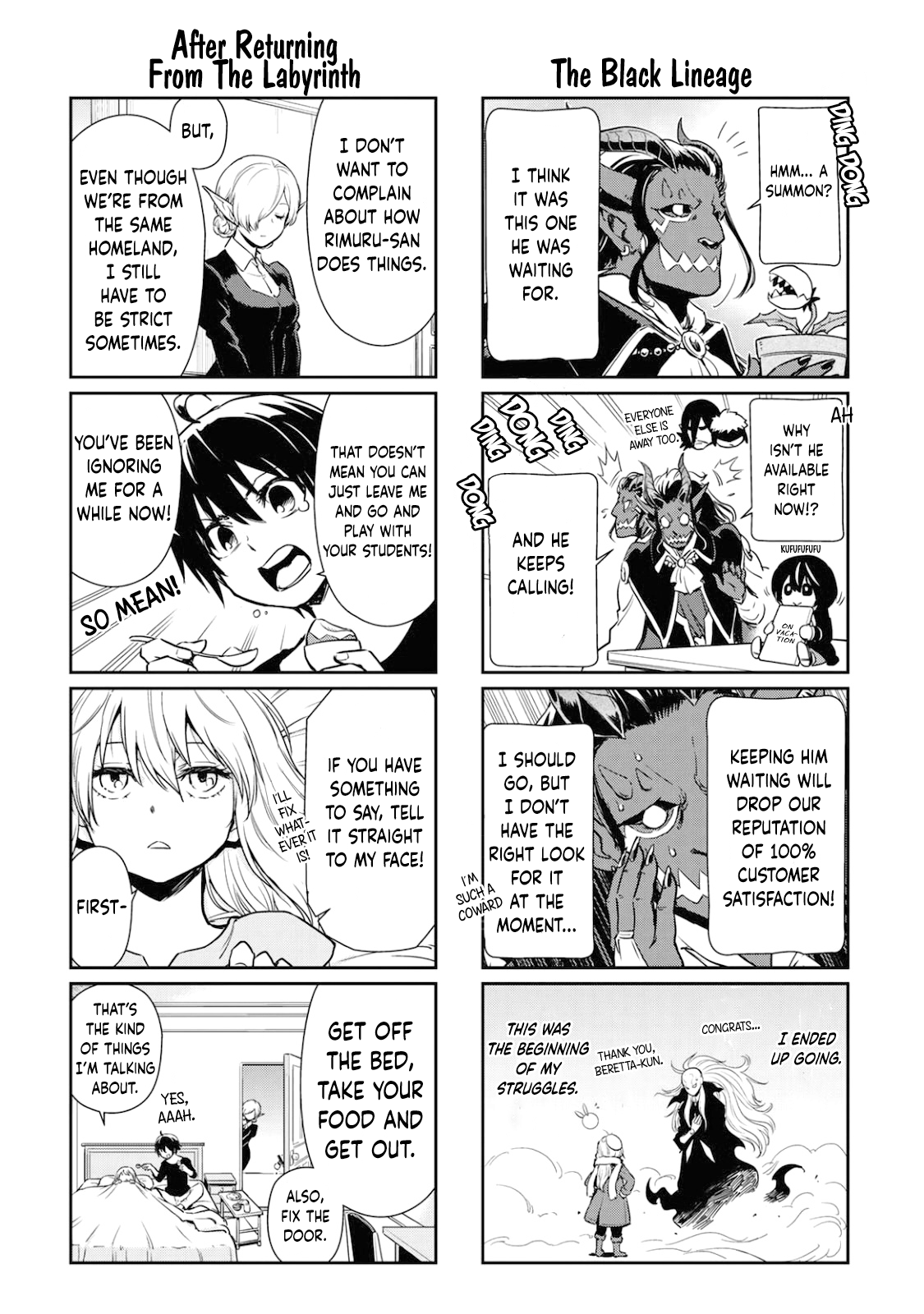 Tensura Nikki Tensei Shitara Slime Datta Ken chapter 54.5 - page 7
