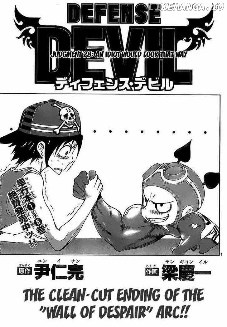 Defense Devil chapter 56 - page 1