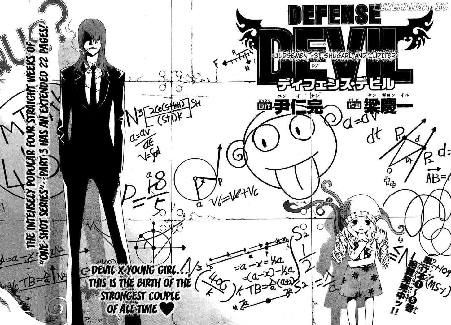 Defense Devil chapter 59 - page 2