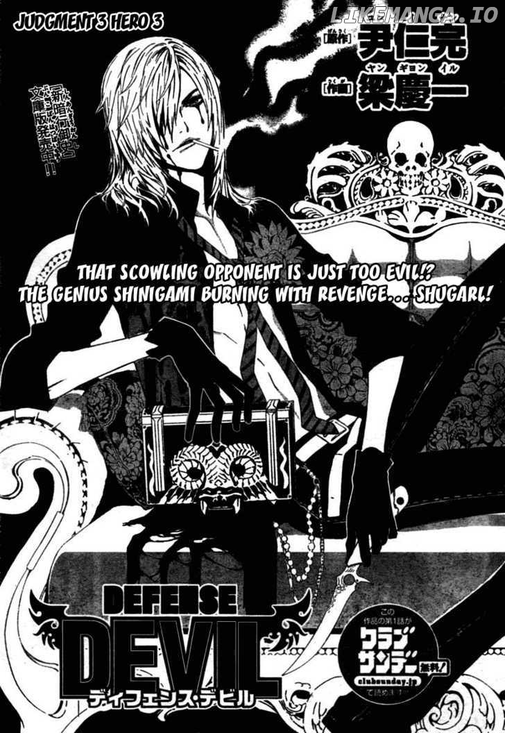 Defense Devil chapter 9 - page 1