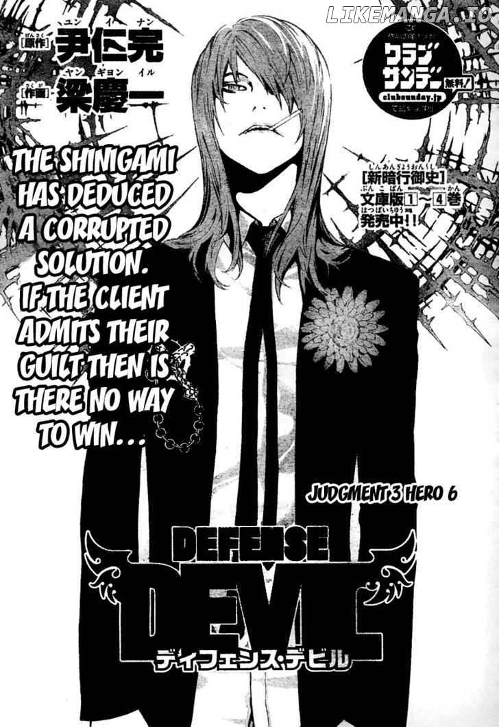 Defense Devil chapter 12 - page 3